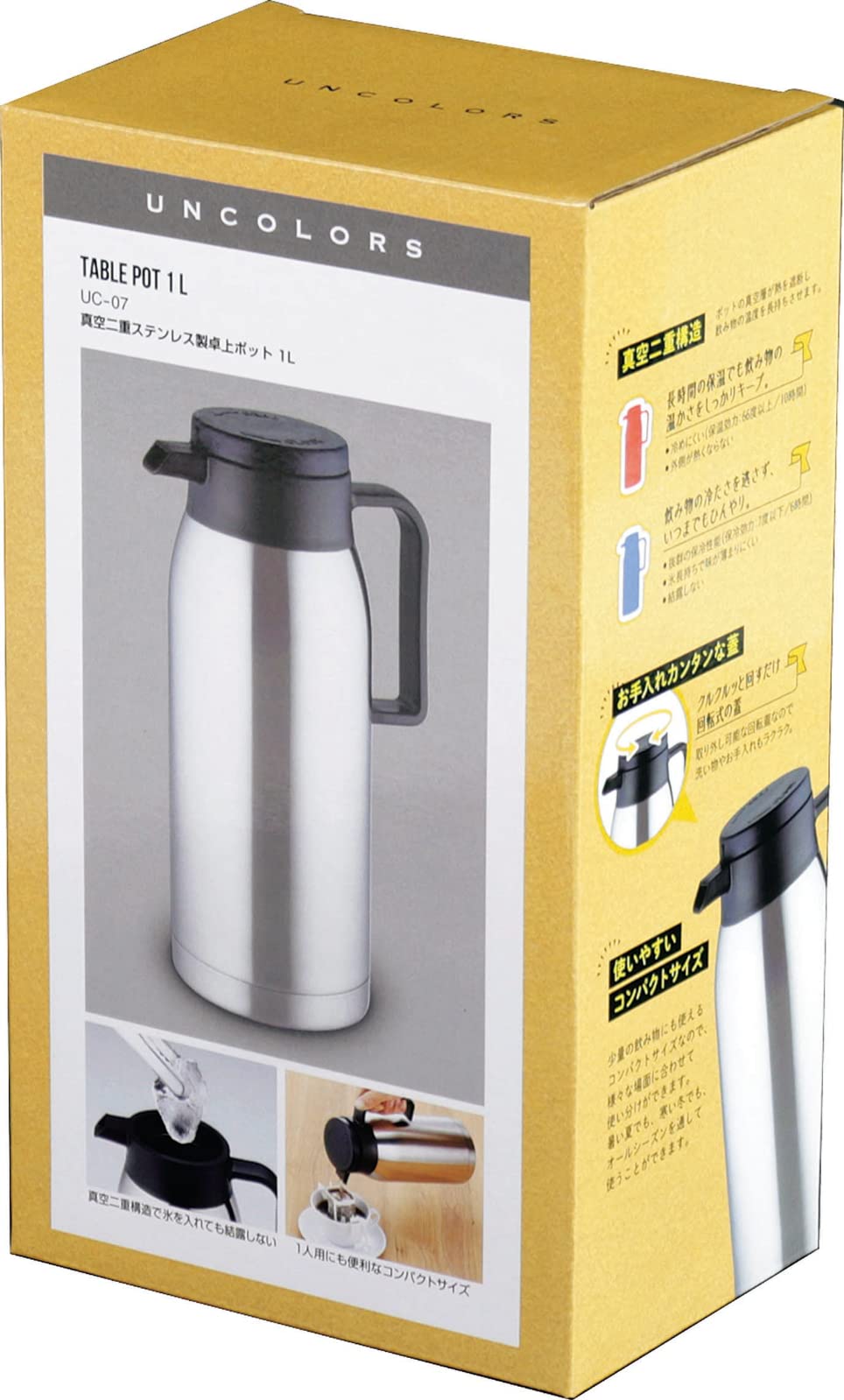 Amazon｜カクセー ステンレス 卓上ポット 1L 真空二重構造 保温 保冷