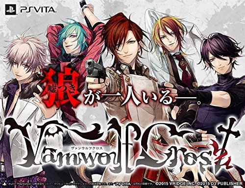 Amazon.co.jp: Vamwolf Cross 初回生産版(ディスクインおまけシナリオ