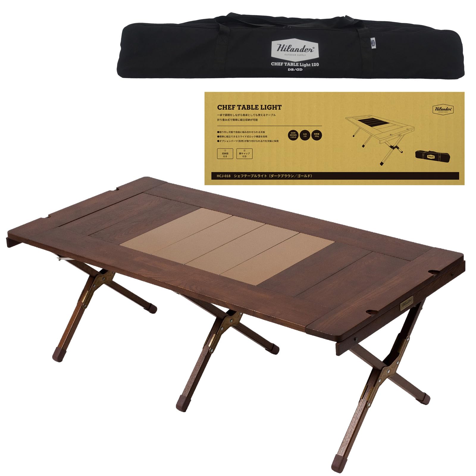 Amazon.co.jp: Hilander(ハイランダー) CHEF TABLE(シェフ