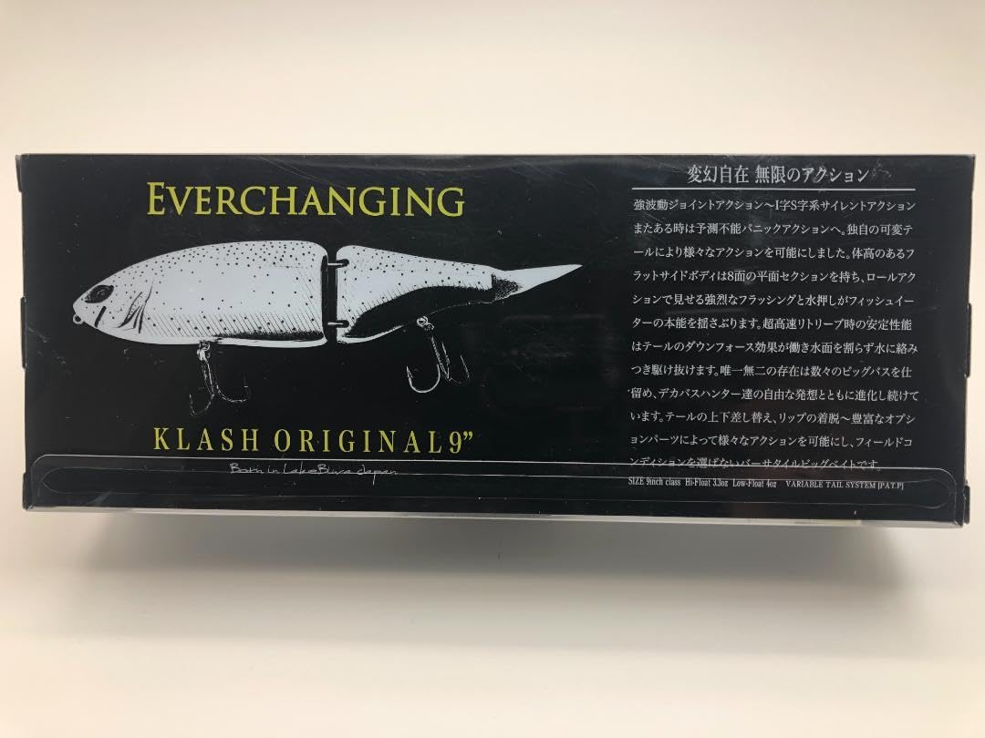 Amazon.co.jp: DRT クラッシュ9 Hi グリーンシャッド V-Tail付 : おもちゃ