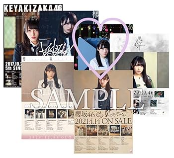 渡辺梨加　コンプリート　欅坂46 生写真　ポスター　タオル 41RkYbSlgjL._UF350,350_QL50_.jpg