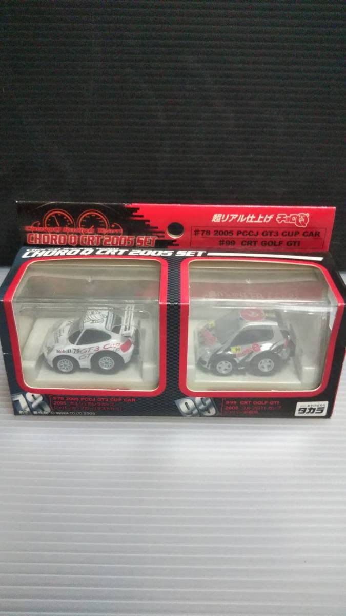 Amazon.co.jp: チョロQ 超リアル仕上げ CRT2005 SET : おもちゃ