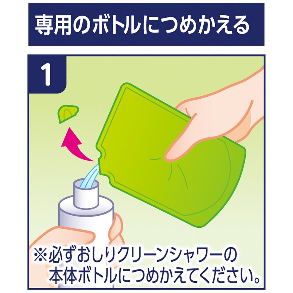 【20個】ライフリー　おしりすべすべケア洗浄セット Amazon | ライフリー おしりクリーンシャワー 詰替 150ml 【おしり