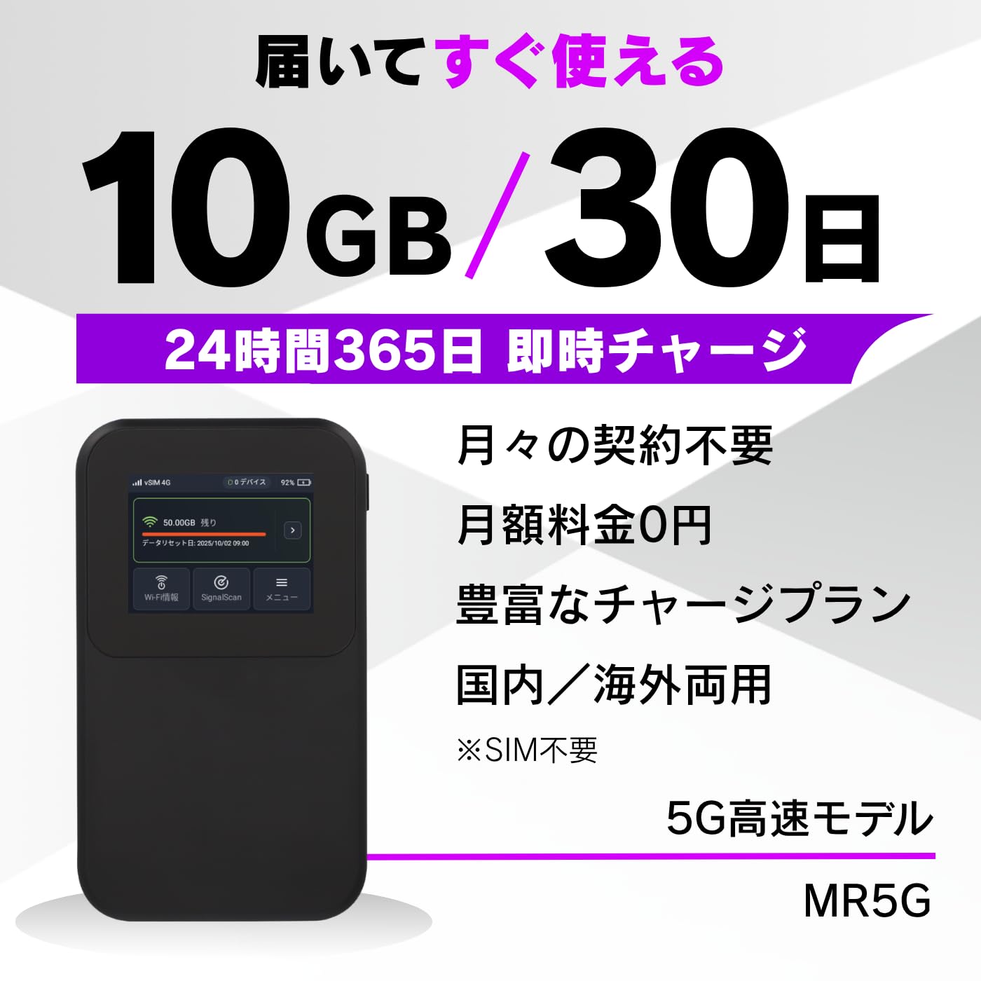 Amazon.co.jp: ZEUS WiFi 5G対応 モバイルWiFiルーター 端末買い切り