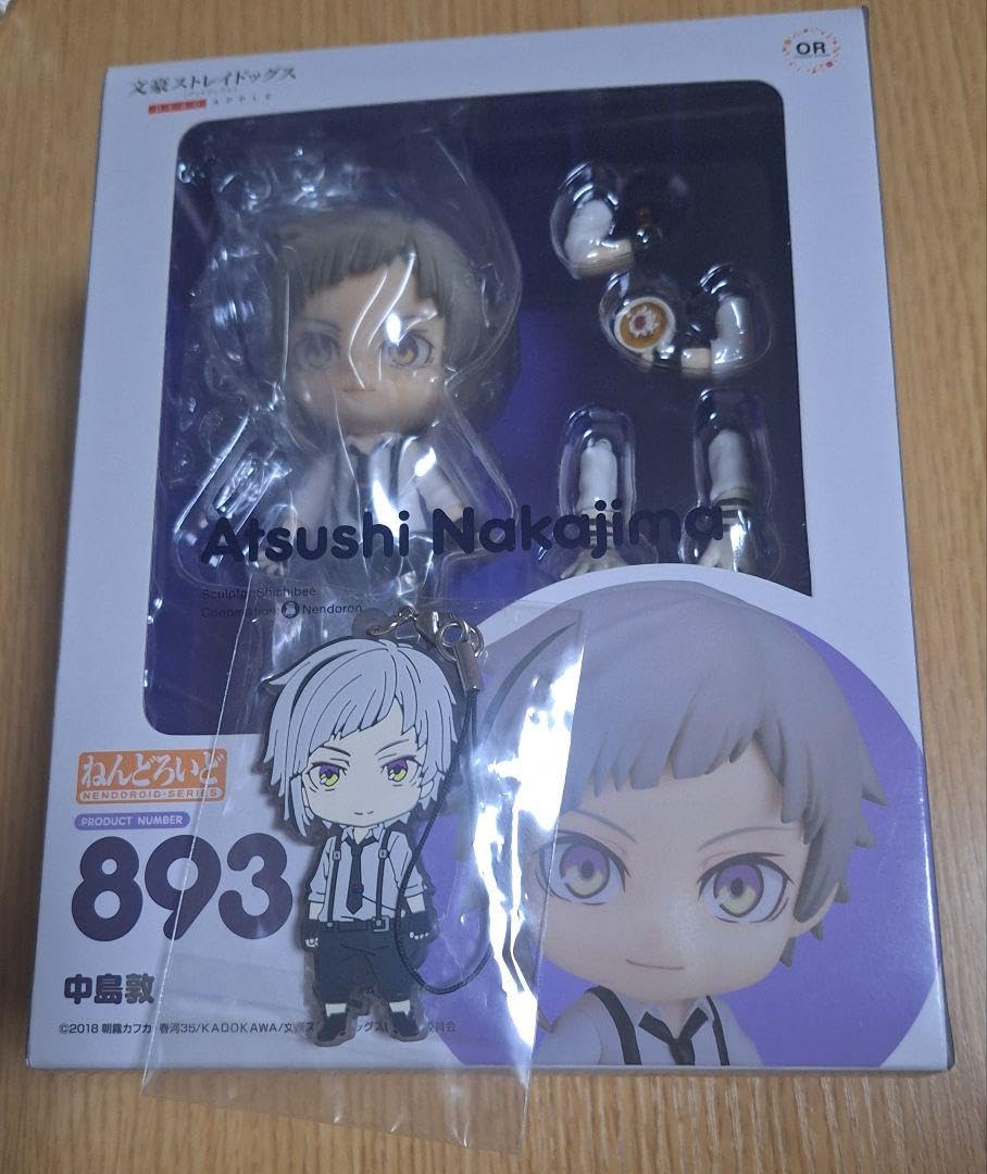 Amazon | 文豪ストレイドッグス 文スト ねんどろいど 中島敦 特典