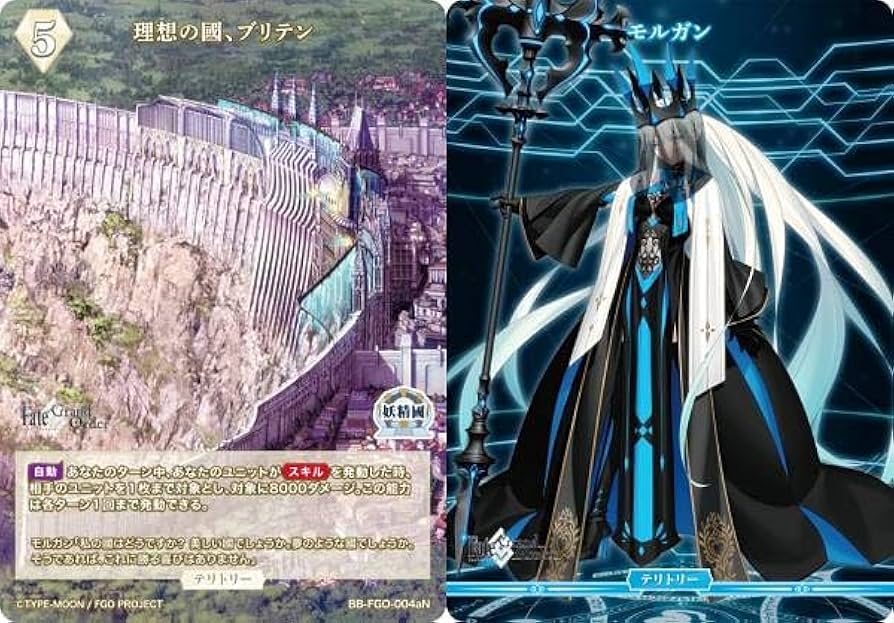 ビルディバイド　モルガン　サイン　理想の國、ブリテン ビルディバイド ブライト FGO モルガン bt サイン 理想の國