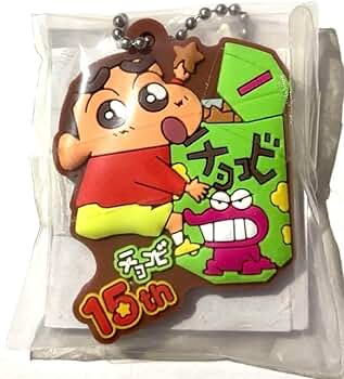 Amazon.co.jp: クレヨンしんちゃん チョコビ シール 15周年限定