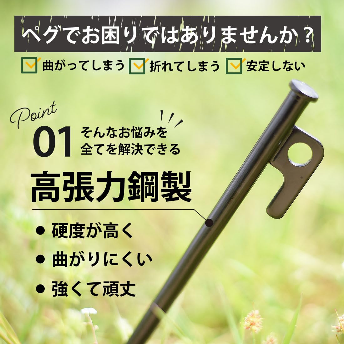Amazon.co.jp: ペグ 30cm 10本セット 高張力鋼製 テント用ペグ