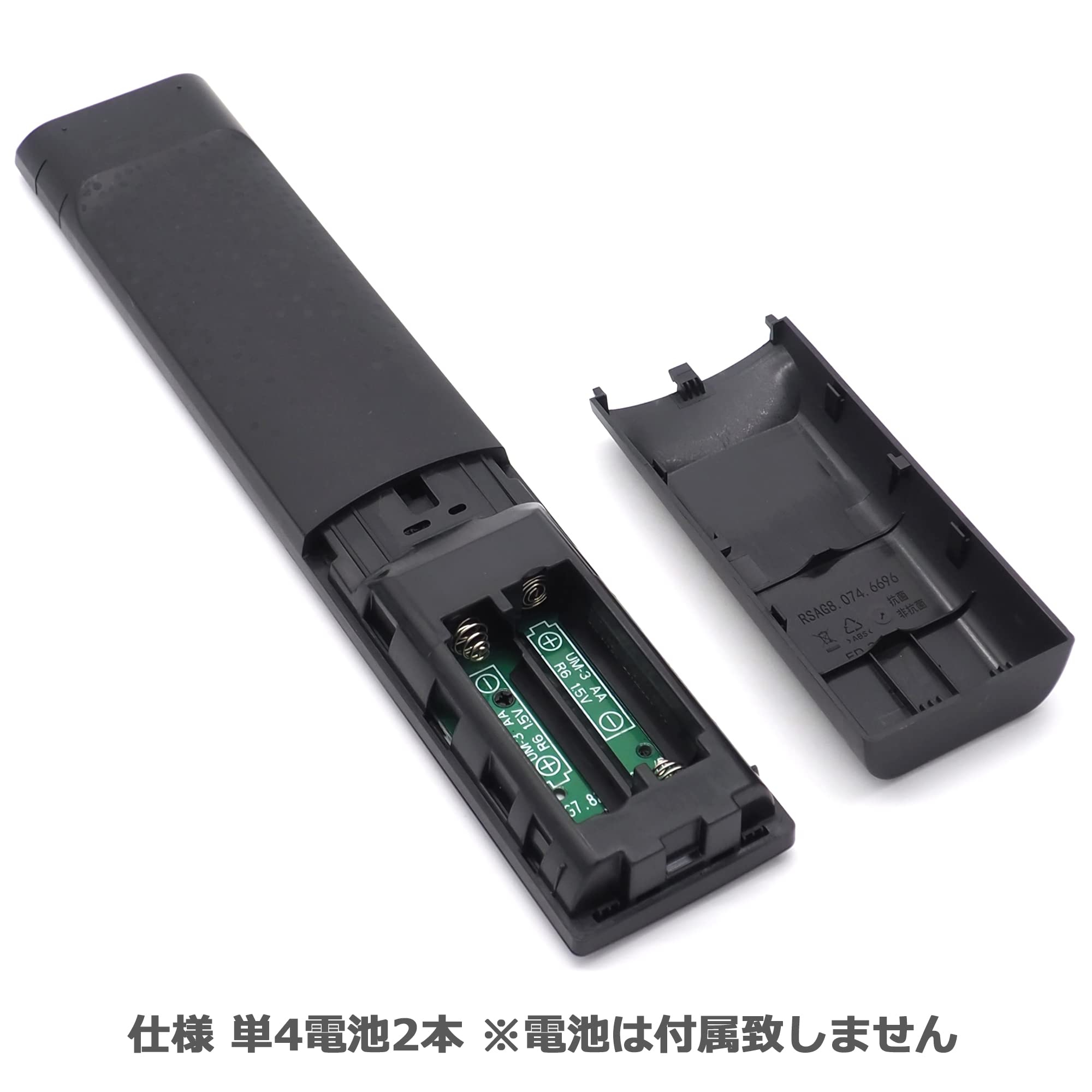 ハイセンス　TV 専用 Amazon | オーディオファン Hisense用 テレビリモコン ERF3A46