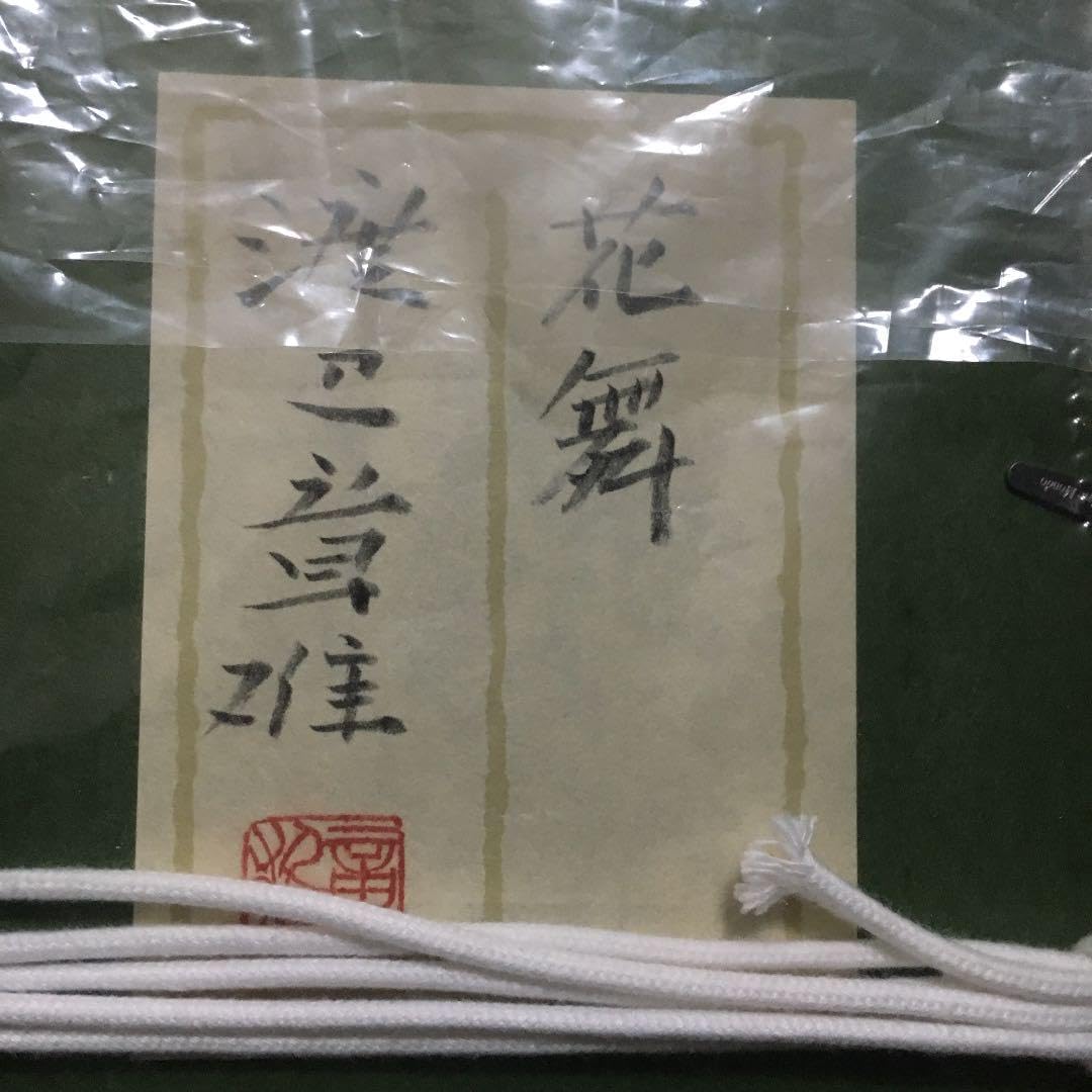 桜花額絵 桜花額絵 Katsushika Hokusai（葛飾北斎） 葛飾北斎「桜花に