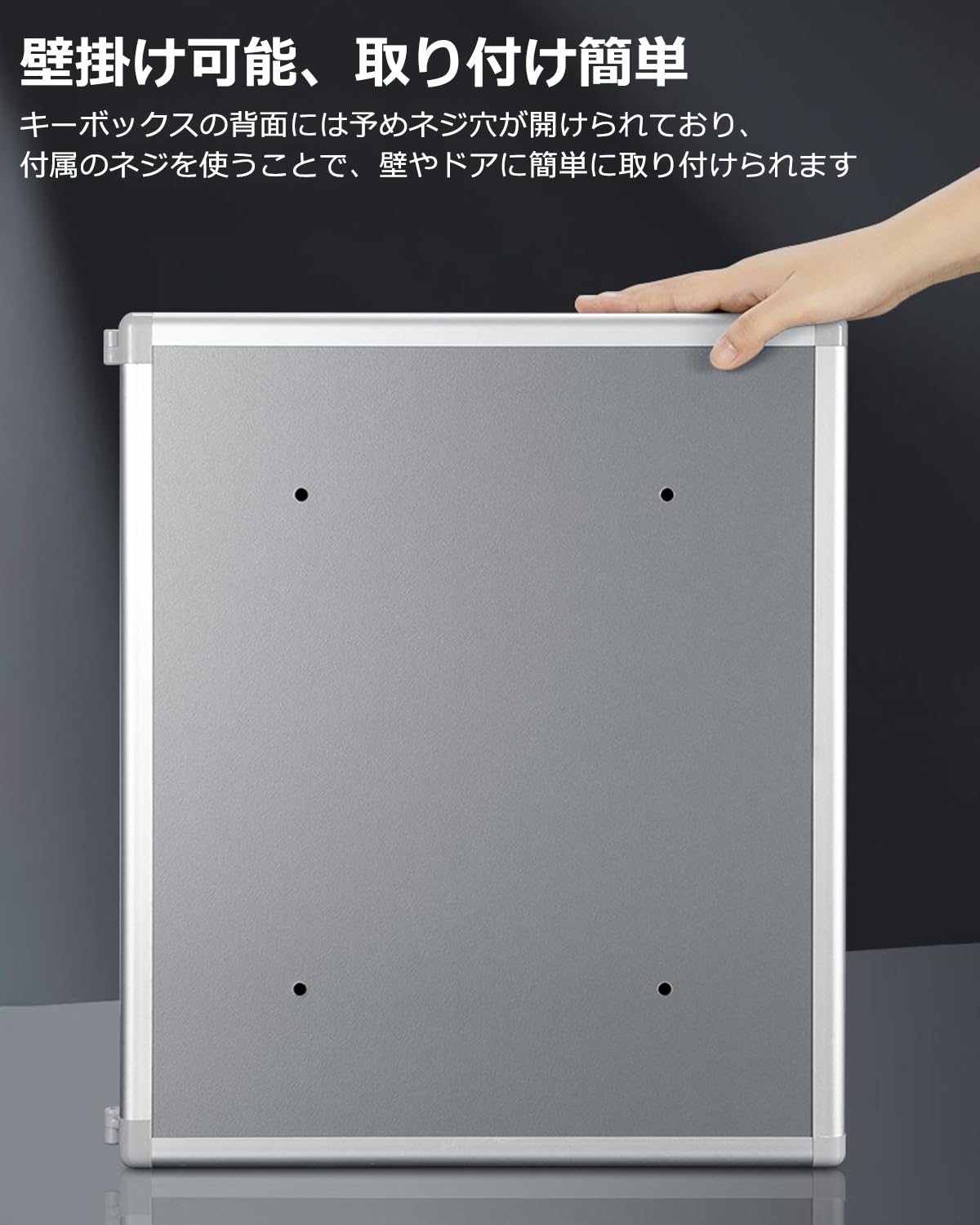 AOVOCO キーボックス 壁掛け keybox 鍵収納 ロック付き 会社 事務所 