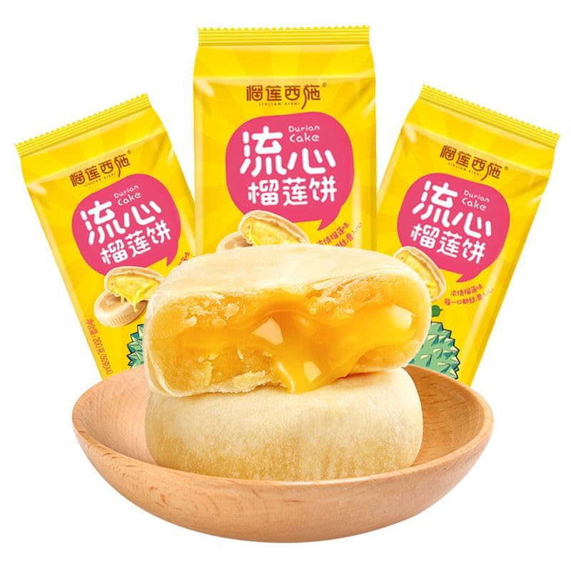 Fresh durian cake, flowing durian jam cake, healthy fruit paste bread 200g/bag, substitute breakfast, instant meals, delicious cookies, Dim sum, sweets gift pack, nutritious pastries (4 bags(16 pcs))