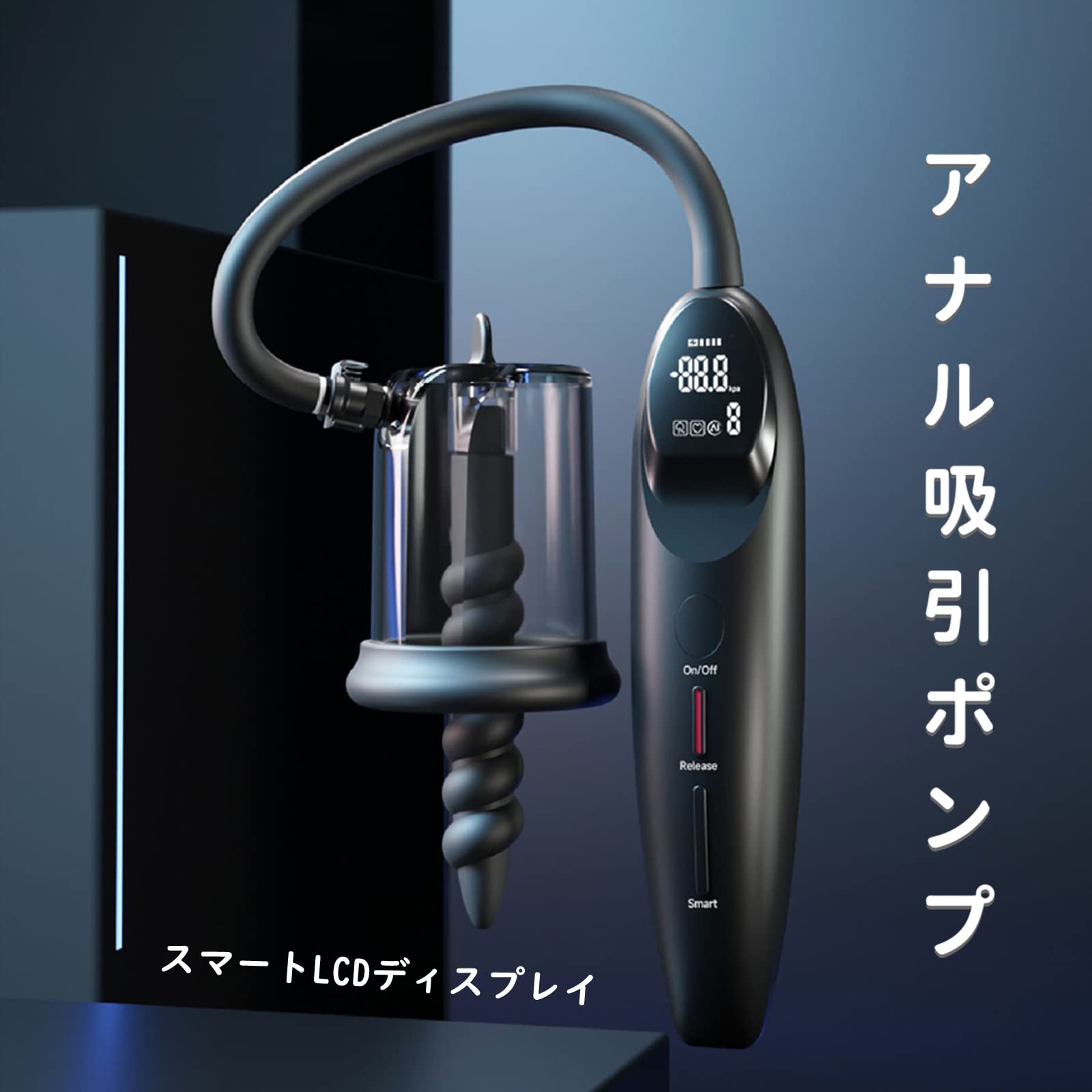 anal ポンプ Amazon | Yemax アナル吸引ポンプ 電動式 アナル吸引 アナルポンプ 真空ポンプ 三つのアナルビーズ付き 6点セット スマート電動ポンプ  男性用 充電式 アナルブラグ シリコン+ABS 6種類のスマート吸引・放出モード ブラック-初心者向け | Yemax | エネマグラ