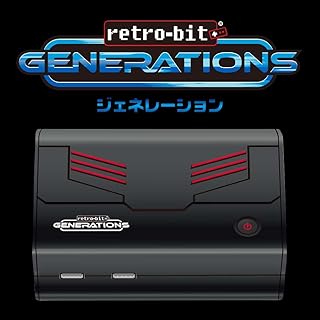 retro-bit GENERATIONS ゲーム機本体