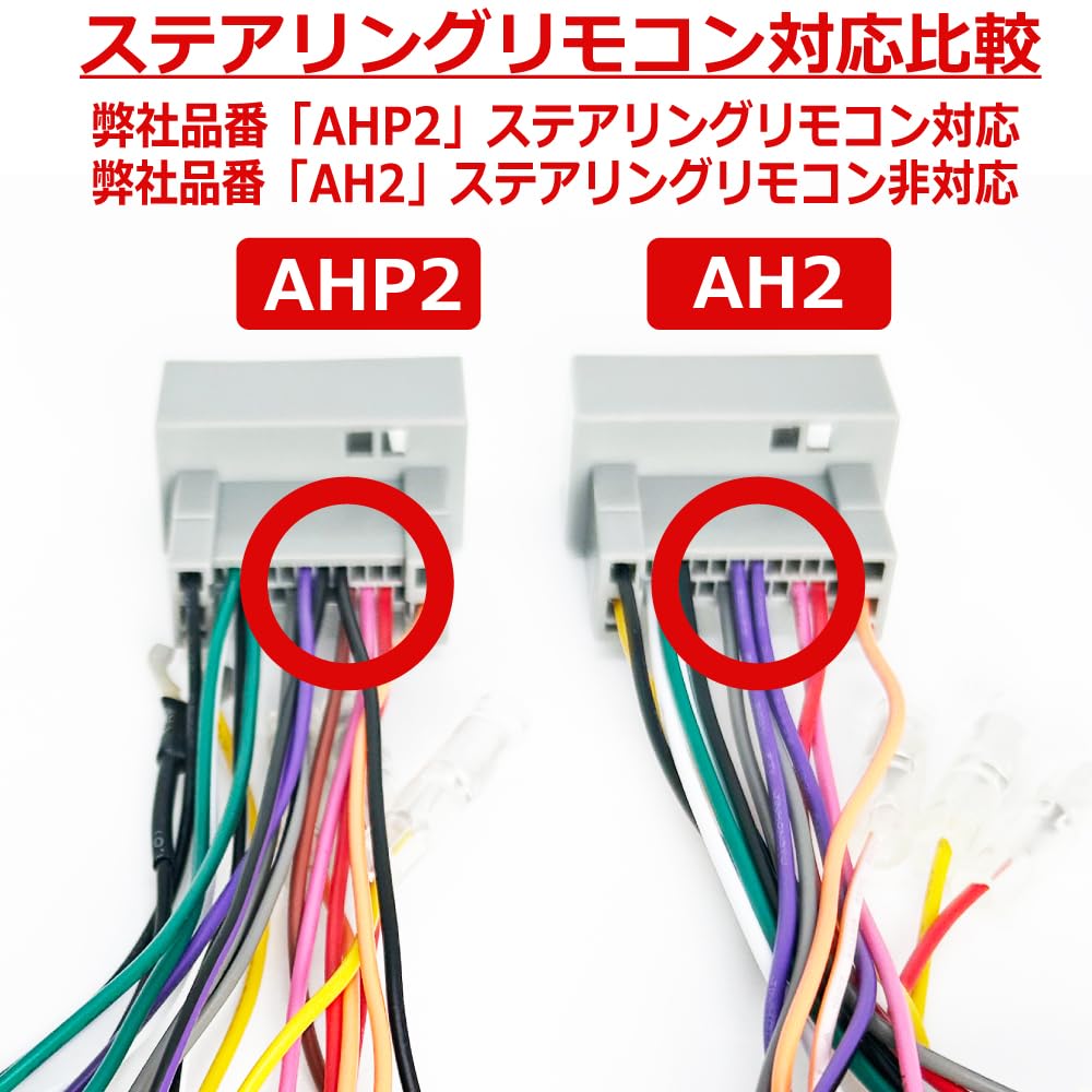 ホンダ4サイクル船外機のリモコンとハーネス Amazon.co.jp: ステアリングリモコン対応ハーネス ジェイド ホンダ