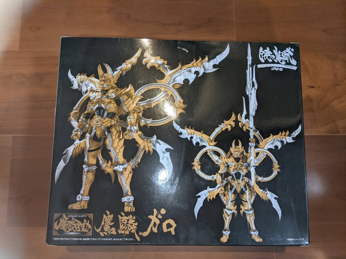 Amazon | 製 魔戒可動 鷹麟ガロ 牙狼〈GARO〉スペシャル 白夜の魔獣  