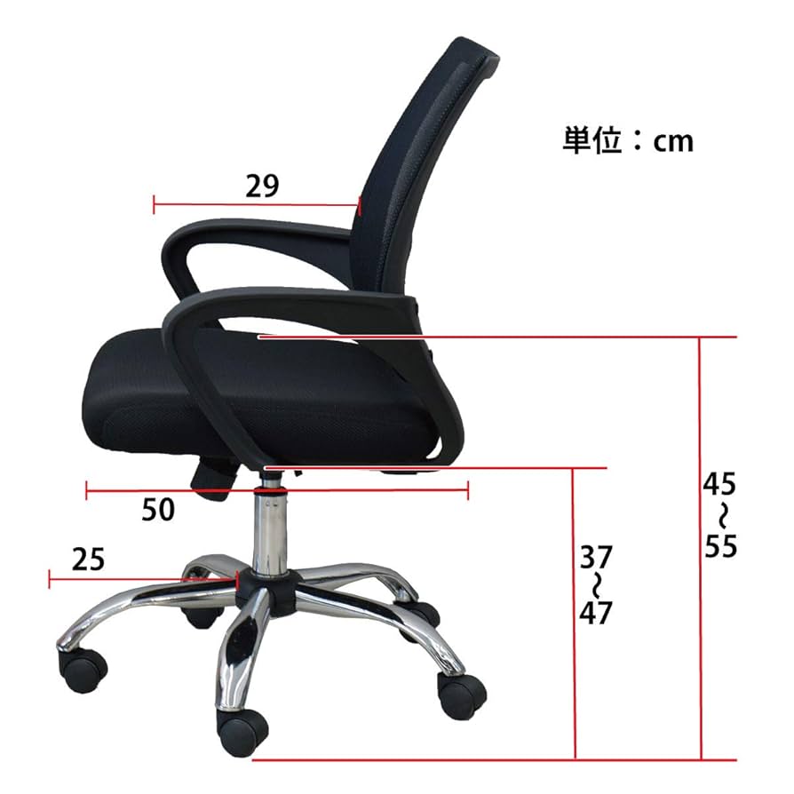 Amazon｜MJ-REVO 全自動麻雀卓シリーズ に最適 リフトチェア 4脚