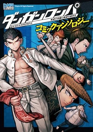 Amazon.co.jp: ニューダンガンロンパV3 みんなのコロシアイ新