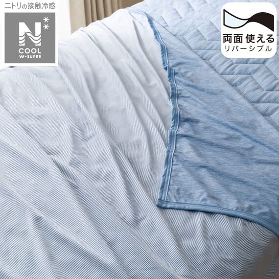 Amazon.co.jp: ニトリ 両面使える ひんやりケット n-s ダブルサイズ N