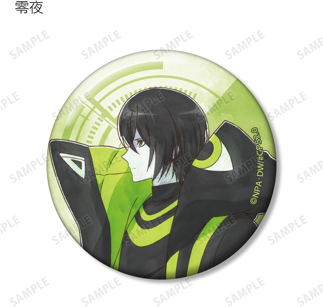Compass 2.0 Combat Intake Comprehension Analysis System Illustrated Walking Ver. Trading Can Badge Ver. B Box of 14
