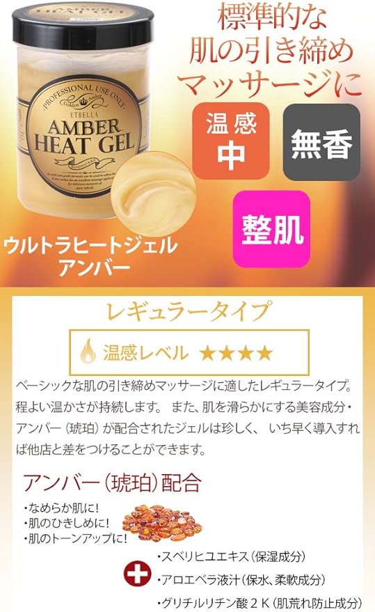超歓迎 送料無料 発汗ジェル バーニングpro Hacer 1000g ダイエット マッサージジェル 温感 保湿 フェイシャル スキンケア ボディケア 美容液 4 up ボディケア