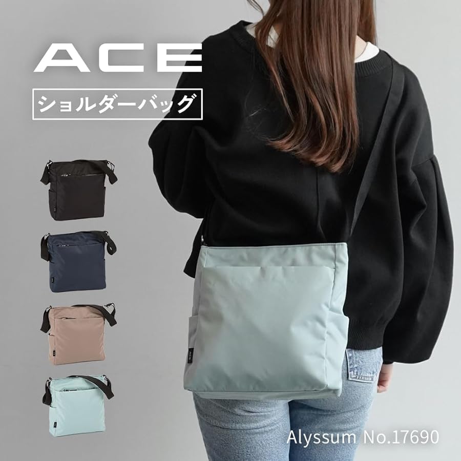 Amazon | [ACE] エース ショルダーバッグ アリッサム No.17690