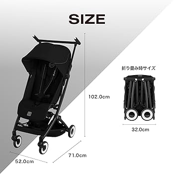 展示品 cybex LIBELLE ベビーカー 軽量コンパクト マジックブラック サイベックス 2025 最新 リベル マジックブラックJP b型