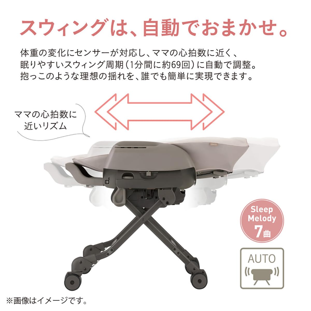 Amazon | Combi コンビ 電動 ハイローチェア ネムリラ コードレス AUTO