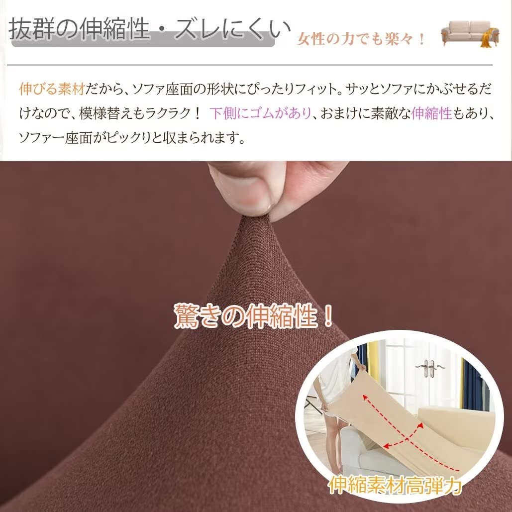 Amazon｜ソファーカバー 2人掛け 肘なし 伸縮素材 ソファーシーツ
