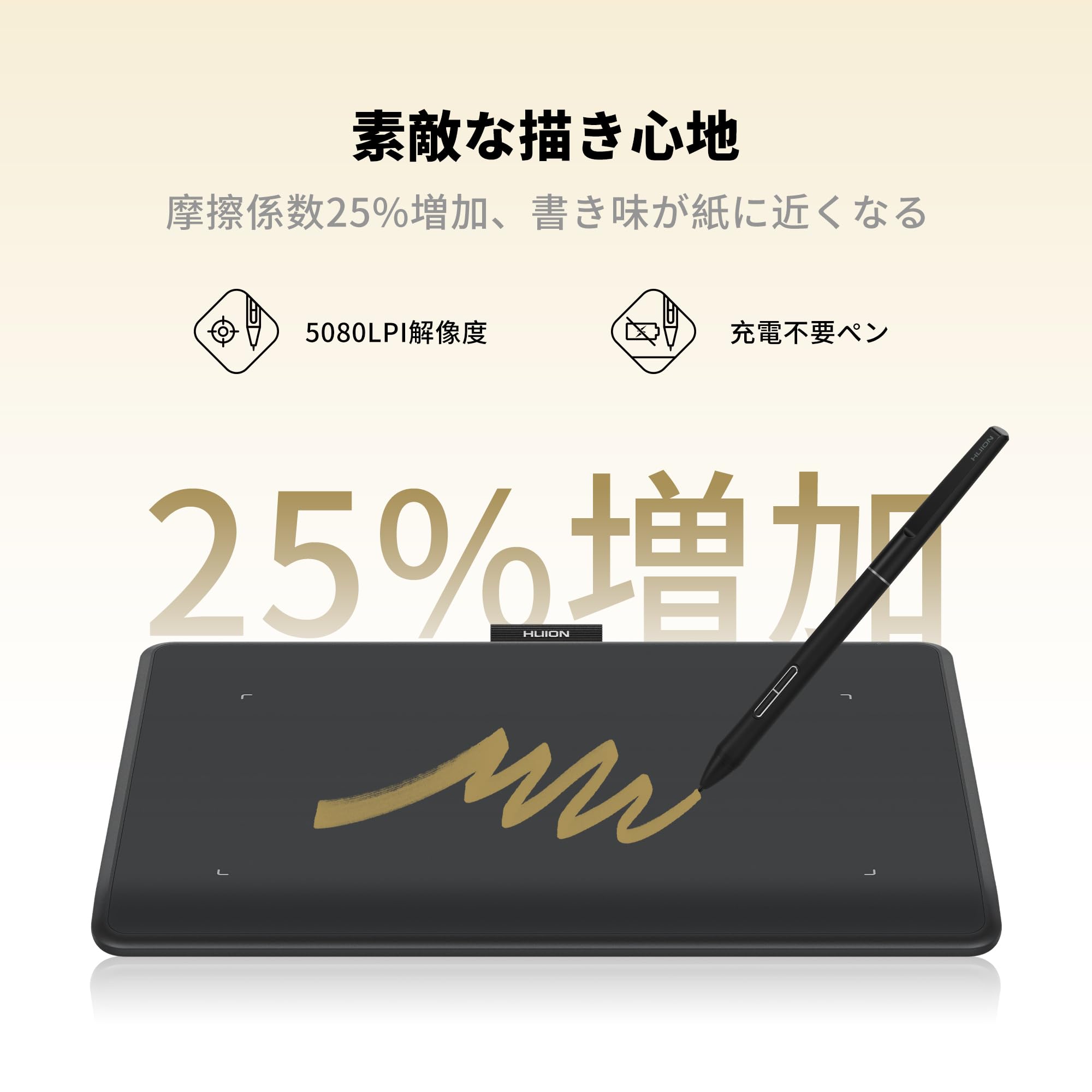 Amazon | HUION Inspiroy Frego S 無線ペンタブ 板タブ
