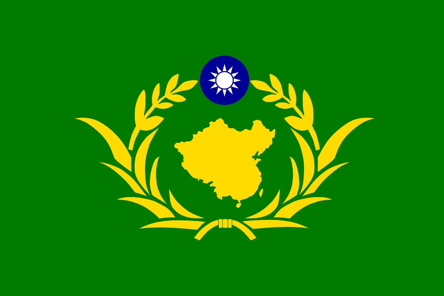 Drapeau Taiwan Military Reserve District Command grand format pour collectionneur