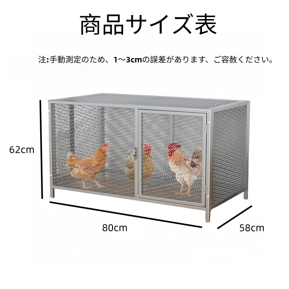 鳥小屋 Amazon | Zekono鶏小屋屋内と屋外、大きな四角い管、高密度ネット