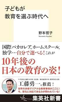 “子どもと教育”シリーズ　教育書12冊 zaa-542 こどもずかん とけい―英語つき よしだ じゅんこ【絵