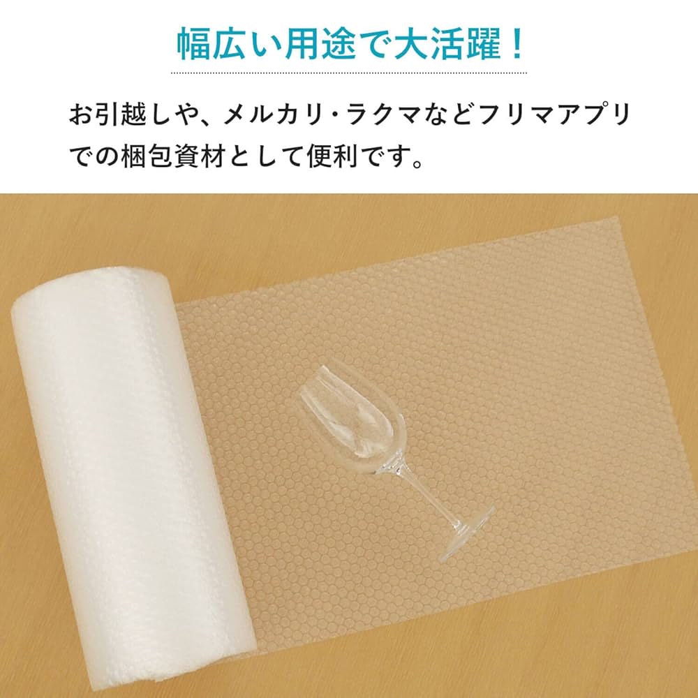 Amazon | ボックスバンク プチプチ ロール 400mm×10m 川上産業