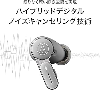 破格★新品購入1年未満 保証期間★ audiotechnica ATH-TWX7 l_K0001583246.jpg