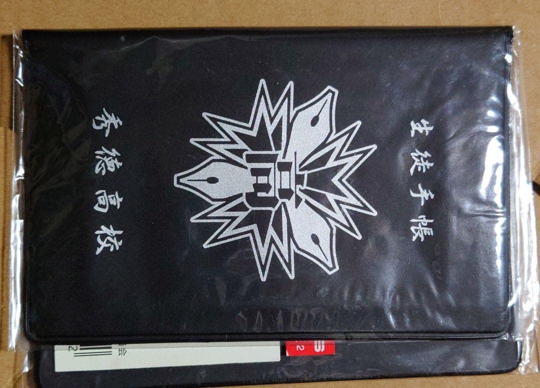 黒子のバスケ　緑間真太郎　生徒手帳 黒子のバスケ】 黒バス 緑間真太郎 生徒手帳 - メルカリ