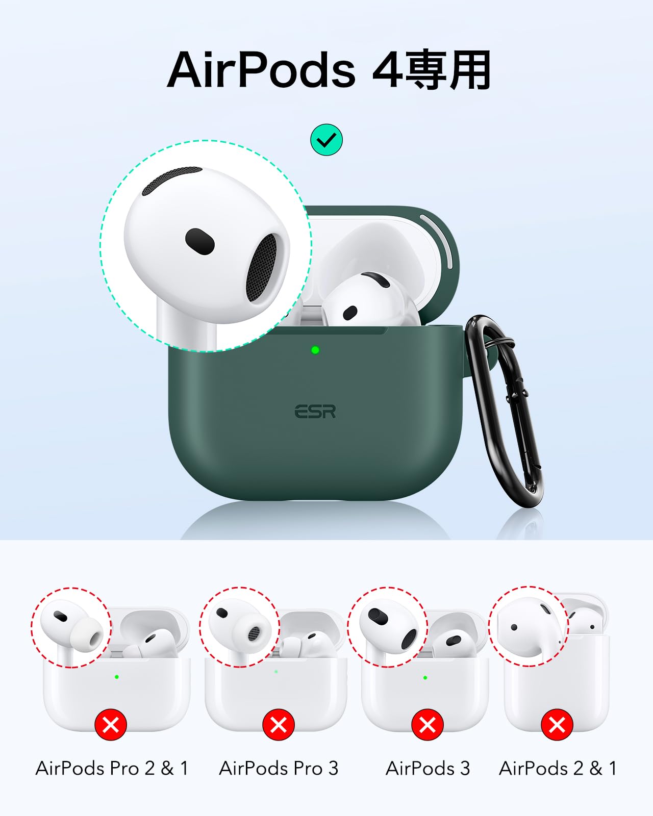 Amazon | ESR AirPods 4 ケース (HaloLock) AirPods 第4世代 ケース