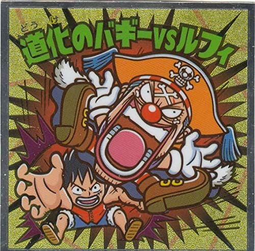 Amazon No 11 道化のバギーｖｓルフィ ワンピースマン周年シール ビックリマンチョコ ワンピース アニメ 萌えグッズ 通販