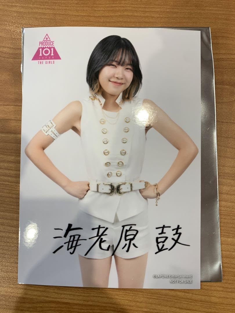 海老原鼓 夏コン 昼缶バ まとめ売り 76個 ＆ ポラロイド37枚 ぷぷ Amazon.co.jp: 日プ 生写真 タワレコ サイン 海老原鼓 : 文房具