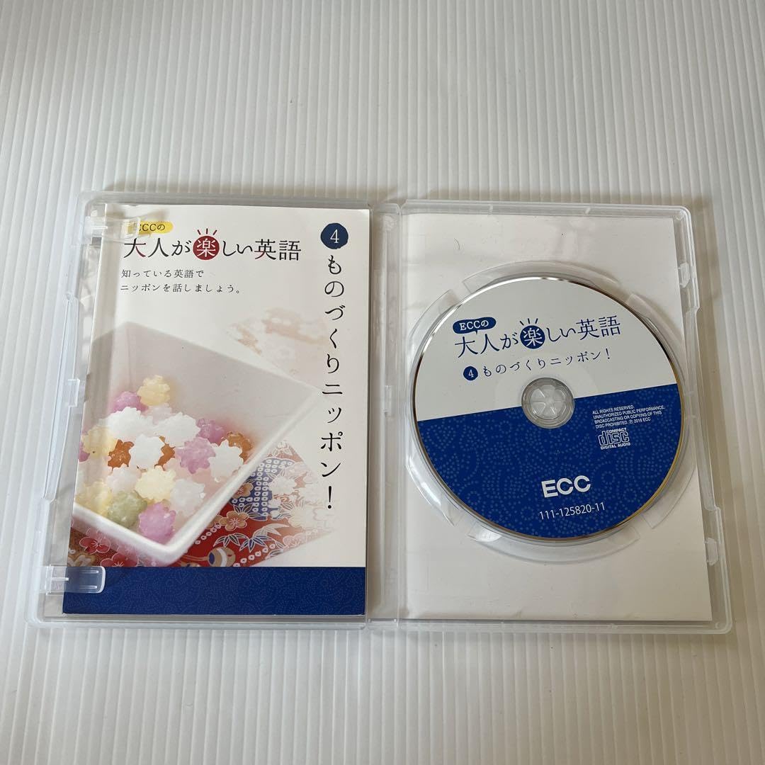 Amazon.co.jp: ECC 大人が楽しい英語 1〜4 CD付き : パソコン・周辺機器