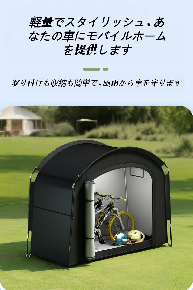 本格 自転車ガレージ サイクルハウス テント 屋外 防水 丈夫 高さ165cmB Amazon.co.jp: 自転車テント サイクルハウス 1～4台用 屋外収納 高耐久