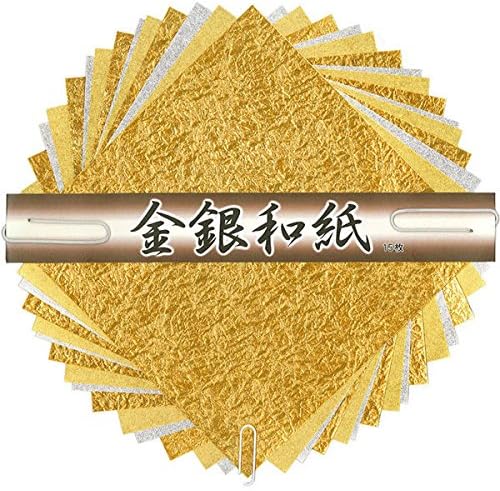 Japanese 6" Square Washi Textured Gold and Silver Origami Papers 15 Sheets, Made in Japan