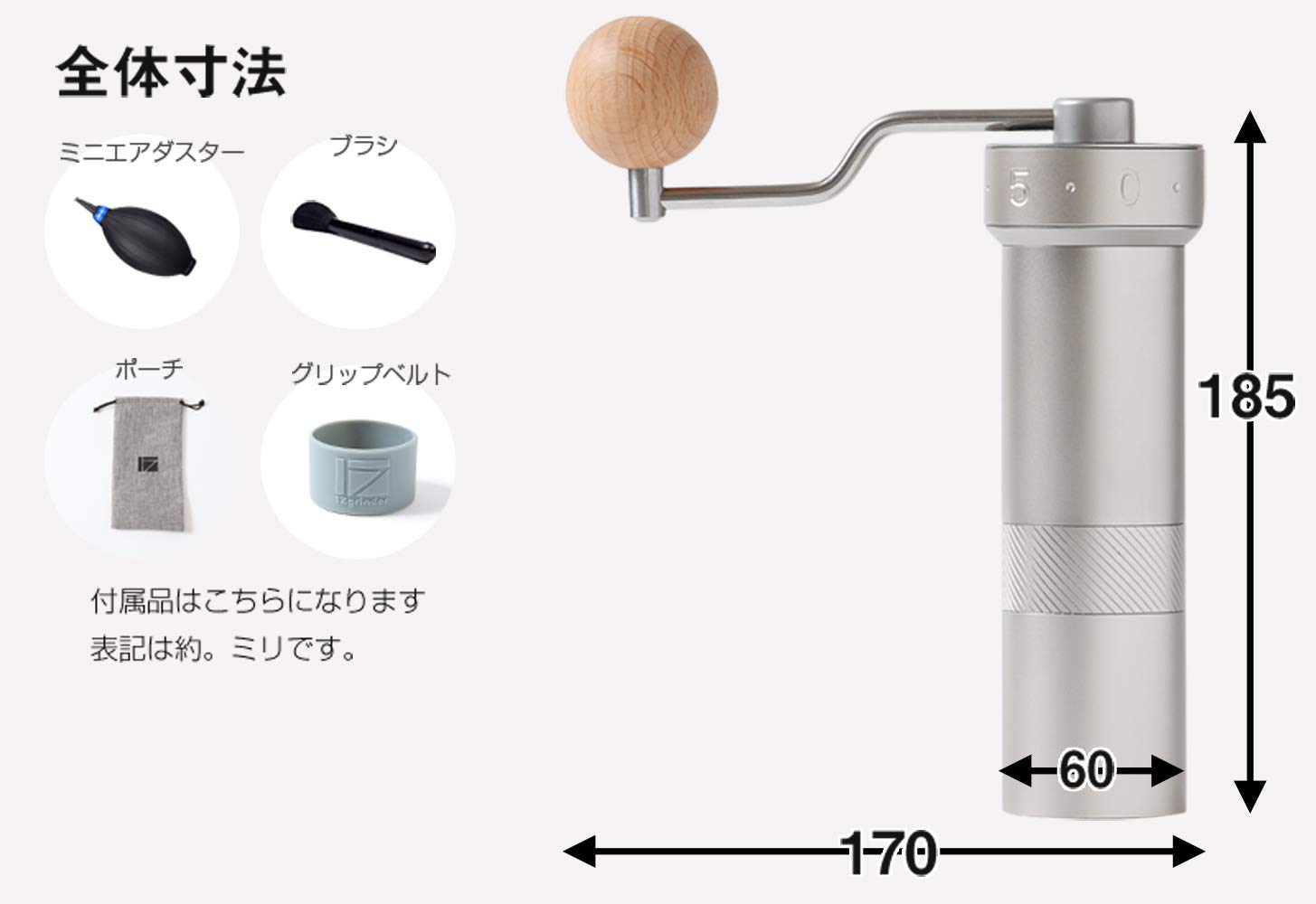 ロケット社　グラインダー　コーヒーグラインダーとミルクピッチャーセット ロケット社 グラインダー コーヒーグラインダーとミルク