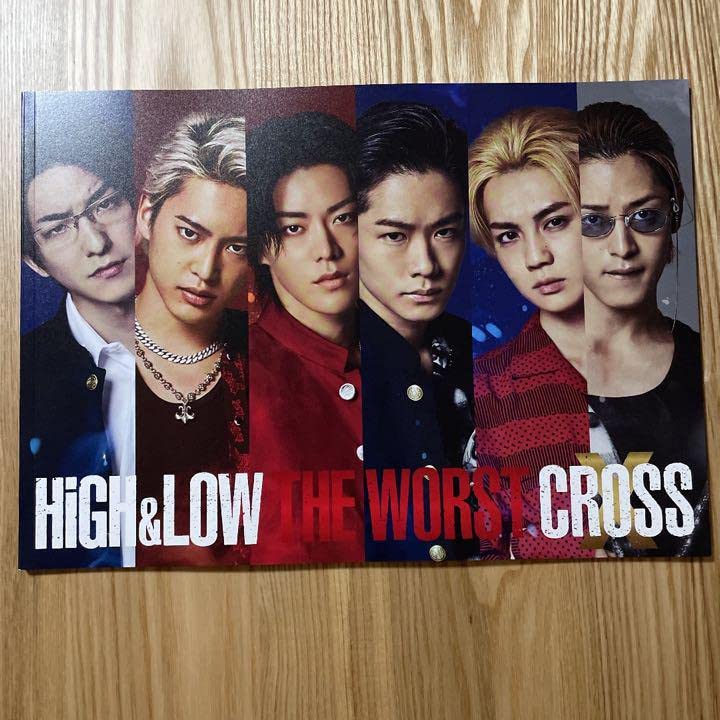 Amazon.co.jp: HiGH&LOW THE WORST X ハイロー パンフレット ホビー