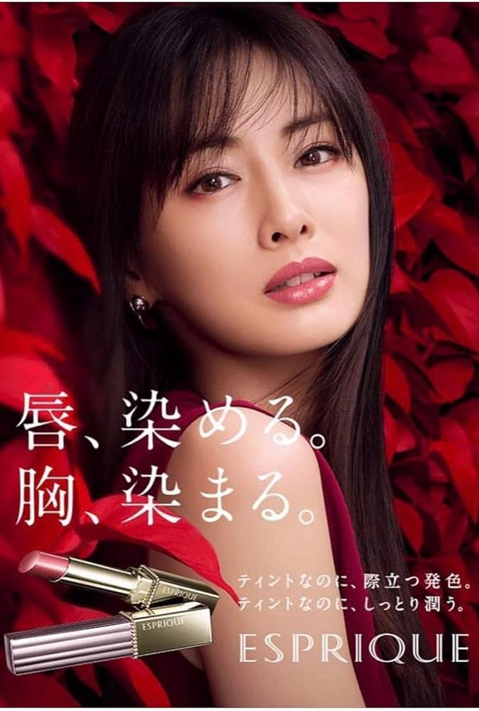 Amazon | ESPRIQUE(エスプリーク) プライムティント ルージュ 口紅