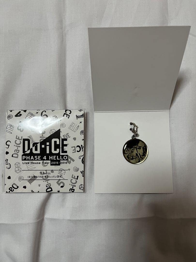 Da-iCE キーリング カスタムチャーム 花村想太 Da-iCE キーリング カスタムチャーム 花村想太 Da-ice EntrancE