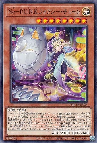 VYJ[h m|o.t.m.j.tHNV[E`[(m[}p) QUARTER CENTURY TRINITY BOXiQCTBj | ʃX^[  b