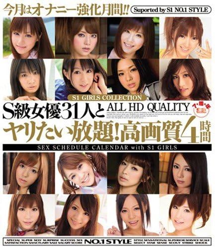 S級女優31人とヤリたい放題 高画質4時間 Blu Ray Amazon Co Uk Dvd Blu Ray