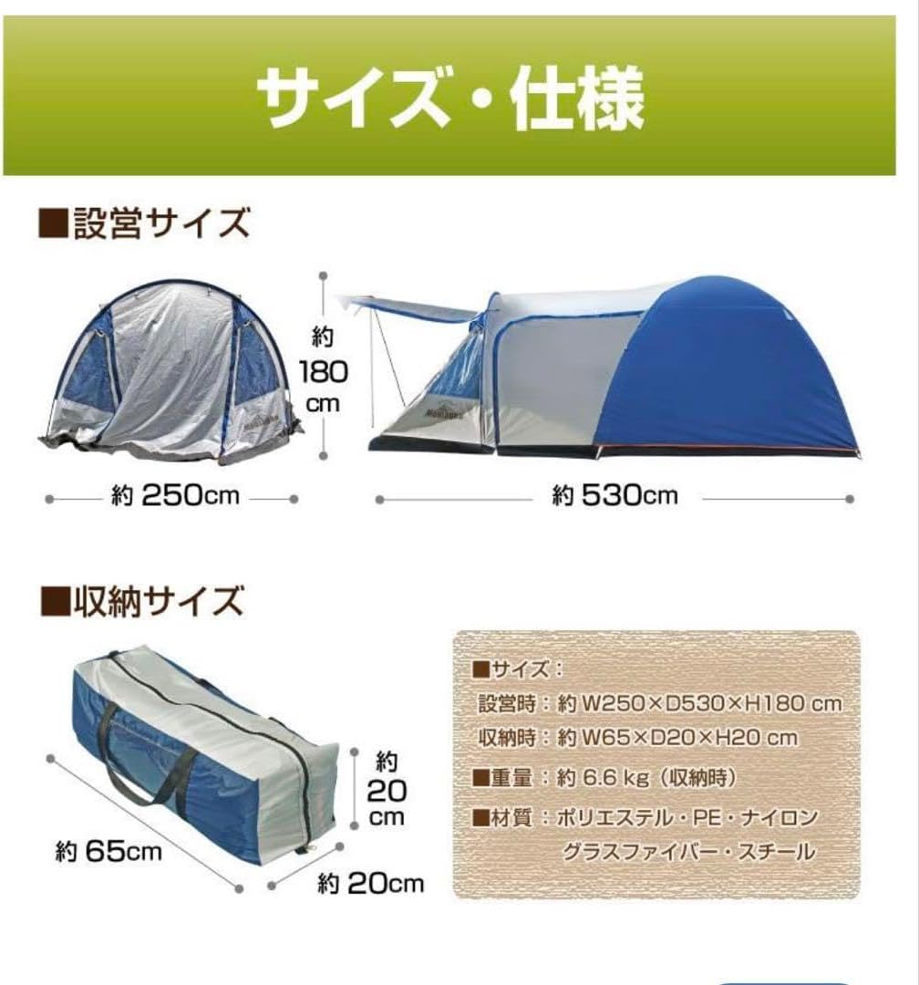 オールインワン　ドームテント　4〜5人用　大型テント オールインワン ドームテント 4〜5人用 大型テント スポーツ