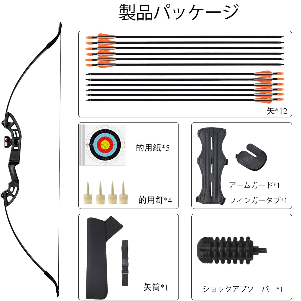 Amazon.co.jp: OAEZAEY 大人用アーチェリー弓と矢のセット、左右利き手